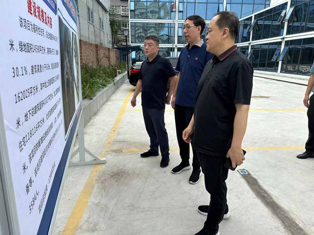 集團(tuán)公司黨委委員、副總經(jīng)理張巖到孫八砦城中村改造項(xiàng)目調(diào)研項(xiàng)目建設(shè)工作