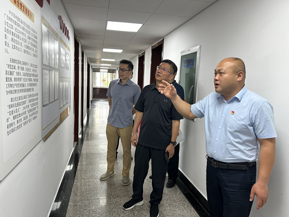 鄭州市二七區人民政府副區長李華民 <br>蒞臨鄭州建投通訊管線有限公司開展“學查改·以企觀政服務企業大走訪”活動